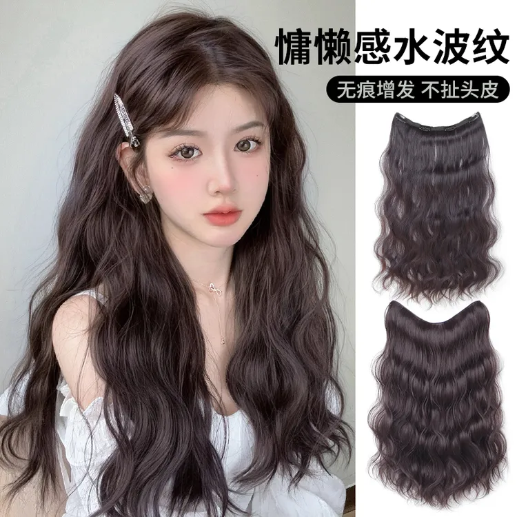轻薄假发片一片式110g水波纹隐形短发接长卷发片增发量蓬松后脑勺