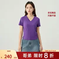 哥弟新款女装时尚简约百搭气质V领侧边收褶纯色短袖T恤女1300888