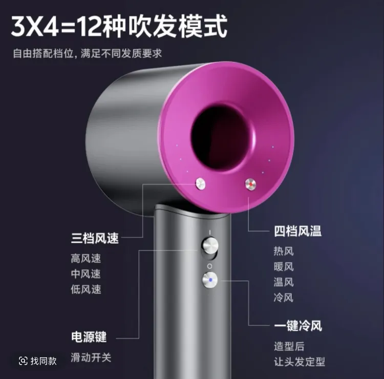 【华强北吹风机】高速吹风机负离子吹风机养护滋养不伤发