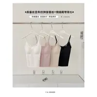 新款韩版竖条纹拼接蕾丝V领细肩带背心H8486