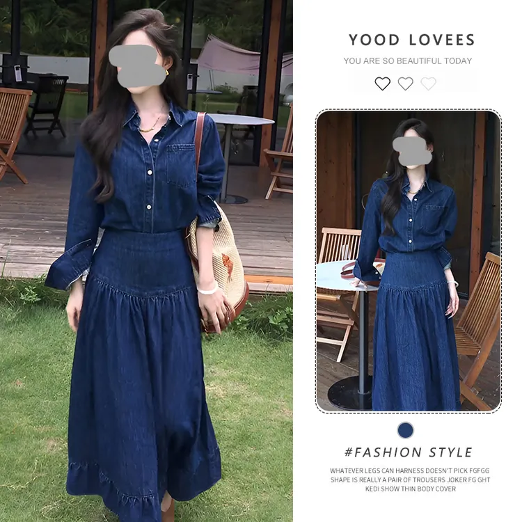 法式设计感气质时髦通勤休闲蓝色衬衫半身长裙小众干练洋气两件套