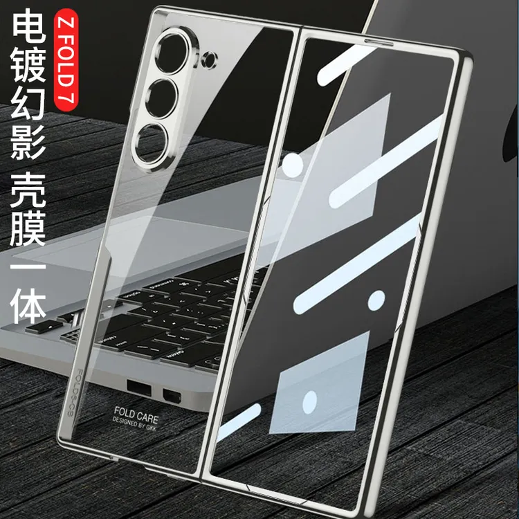 适用三星Galaxy Z Fold7手机壳Zfold6/5/4电镀折叠屏透明壳膜一体