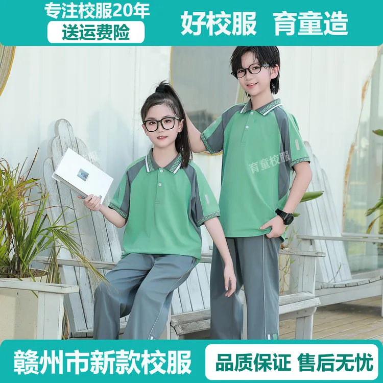 赣州市指定校服中小学生高中统一校服索罗娜面料棉夏季套装学院风