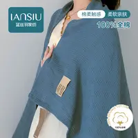 100%全棉纯棉线毯纱布巾吸湿透气空调毯汽车毯办公室午睡毯