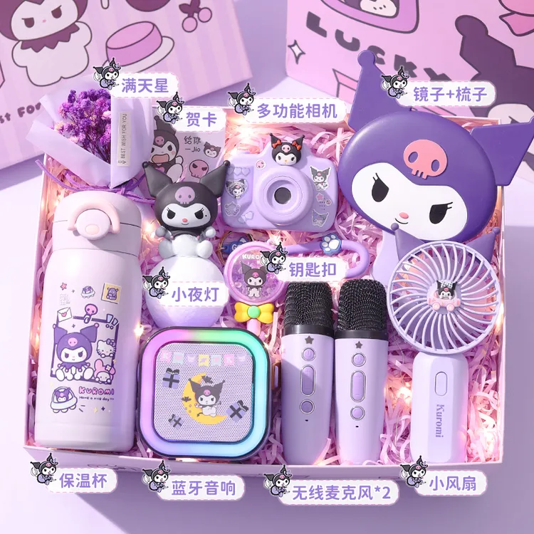库洛米女童生日礼物送给女孩子女生10小朋友玩具实用女孩生日礼物