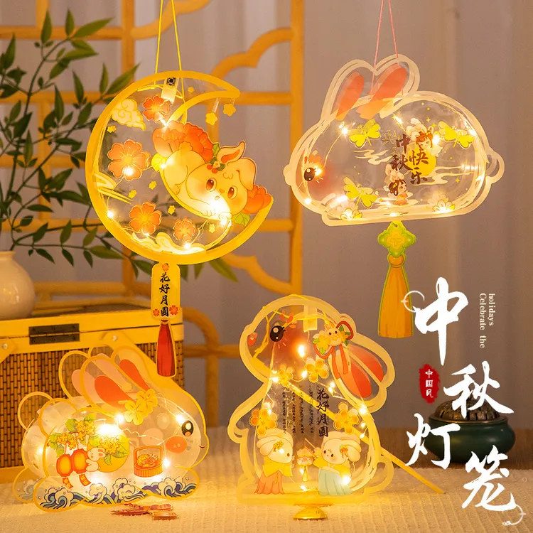 中秋节灯笼小兔子花灯手工diy材料包手提发光宫灯摆摊