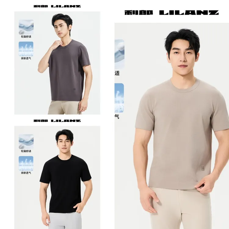 【可机洗伊力特针织】利郎短袖针织衫男士休闲百搭亲肤透气TX710
