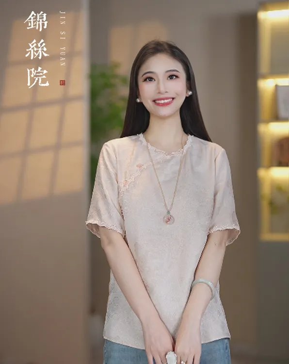 锦丝院【星瑶】桑蚕丝夏季优雅时尚百搭轻奢新中式SYX67181959