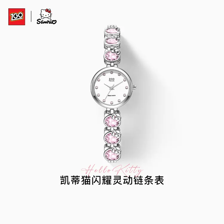 正港三丽鸥HelloKitty联名手表凯蒂猫手链表女款纪念日礼物