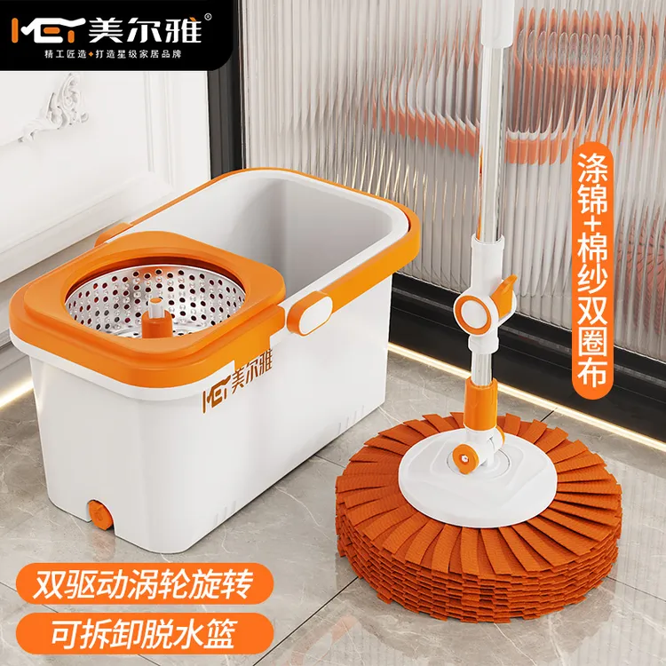 美尔雅双驱动旋转拖把干湿两用家用加厚懒人免手洗拖把套装一拖净