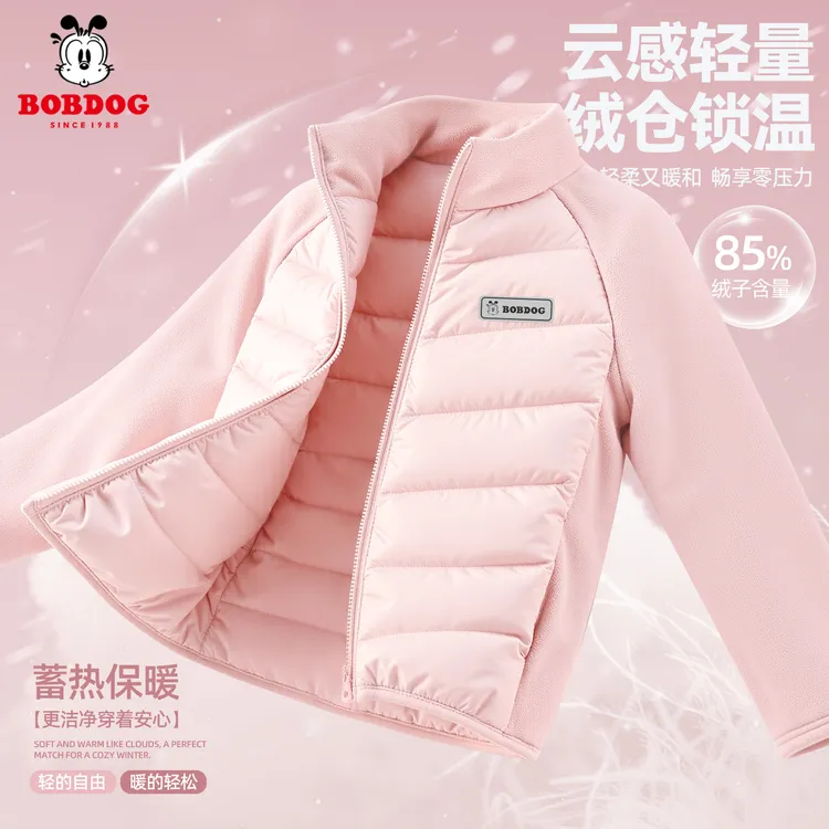 巴布豆童装女童轻薄羽绒内胆2025新款儿童校服神器女孩羽绒服冬装