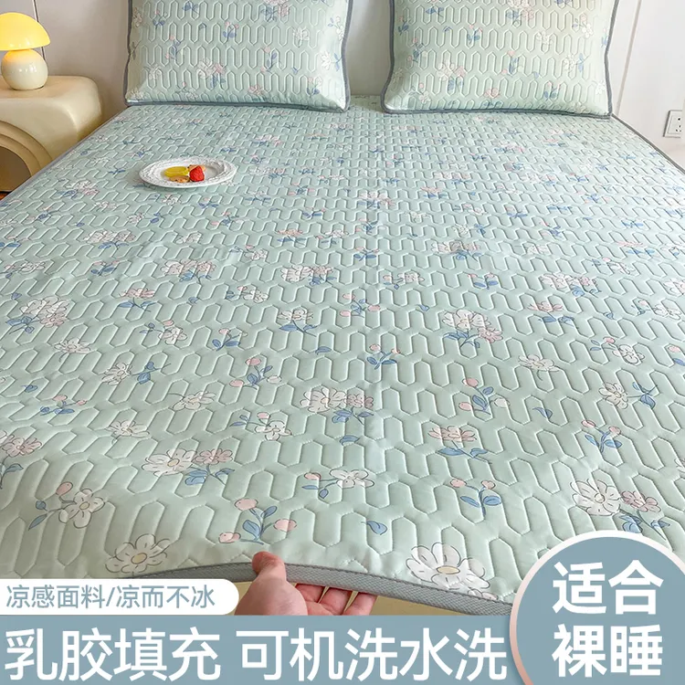 2025新款凉感丝印花乳胶凉席家用双人三件套学生宿舍单人款两件套