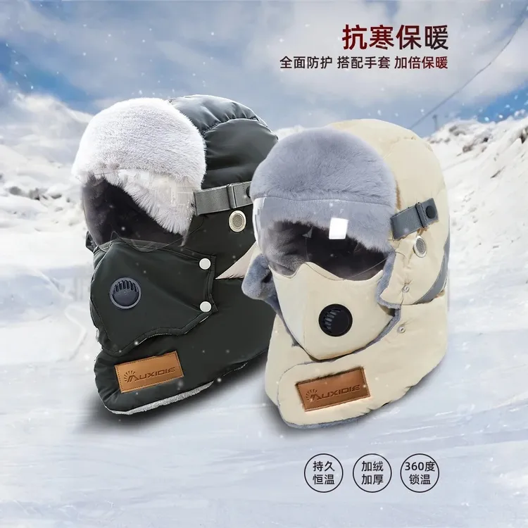 帽子骑行帽加厚盔形顶雷锋帽加绒冬季锁温护耳帽秋季骑车帽防寒