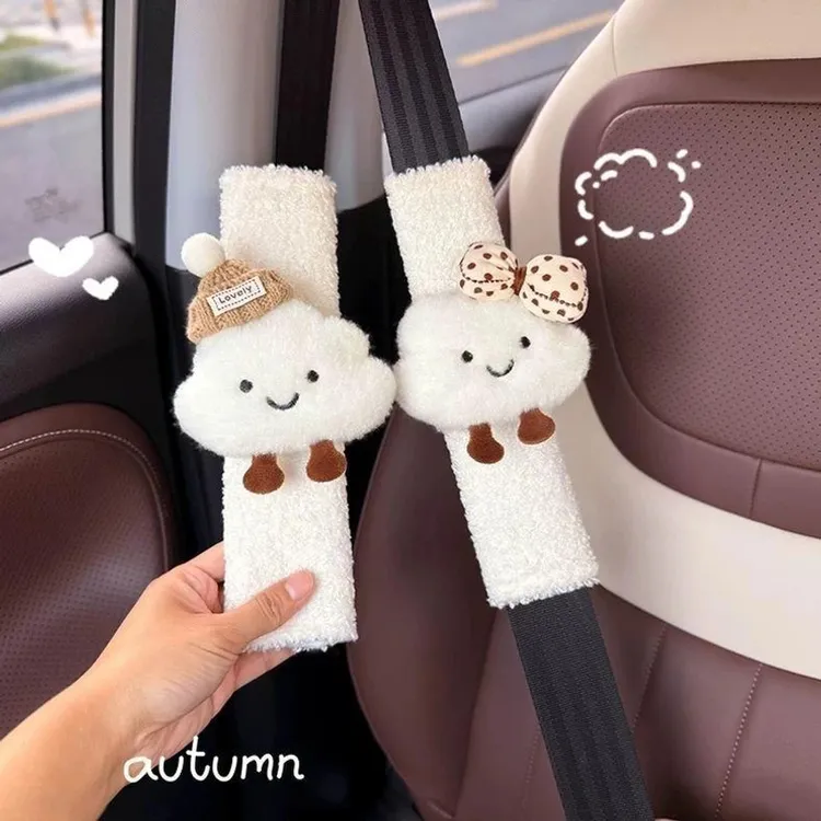 2025春季汽车安全带护肩套装饰防磨套防勒脖车内保险带可爱云朵女