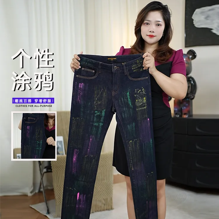 秋季水洗男士牛仔裤个性彩绘涂鸦高级感修身型男装时尚百搭潮流装