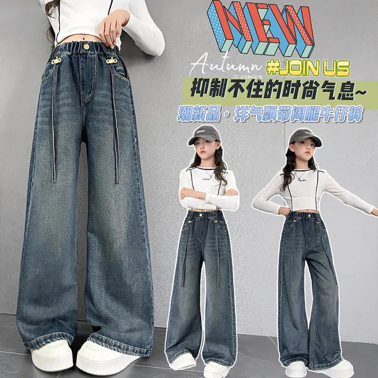 女大童牛仔裤2025秋季新款初中生直筒裤女童阔腿裤长裤宽松休