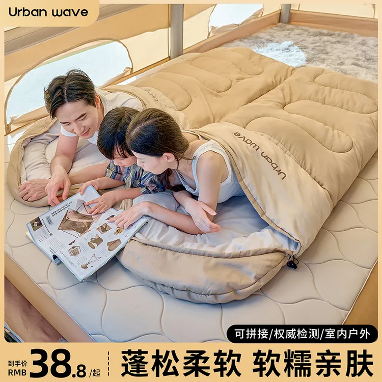 户外成人野外加厚贴身睡袋便携室内夏季单人旅游分体舒适露营睡袋商品图