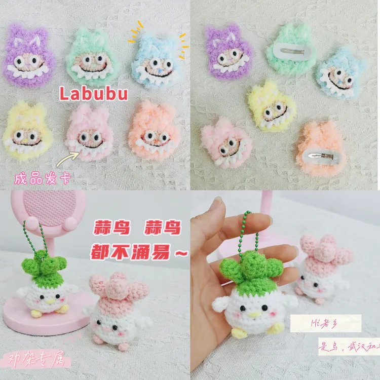 【小布 蒜鸟】【非遗成品】小布发卡手工毛线编织DIY成品网红热卖款