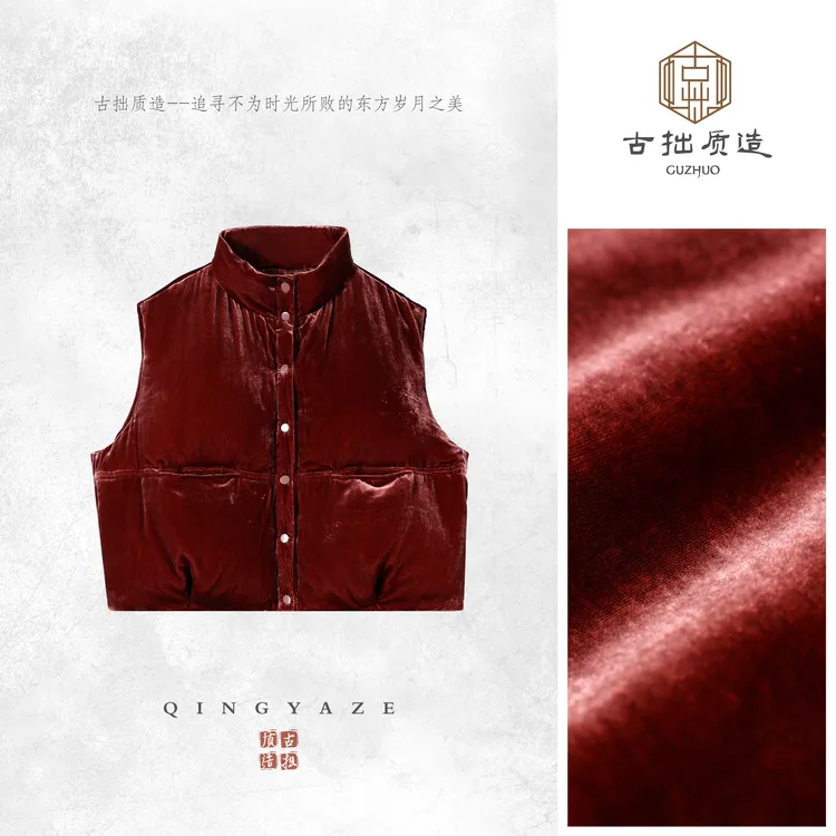 岁岁暖！定制色真丝丝绒鹅绒马甲！GZ6915