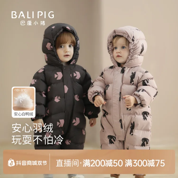 【国庆专属】婴儿羽绒服连体衣冬季加厚保暖白鸭绒超萌可爱宝宝冬装