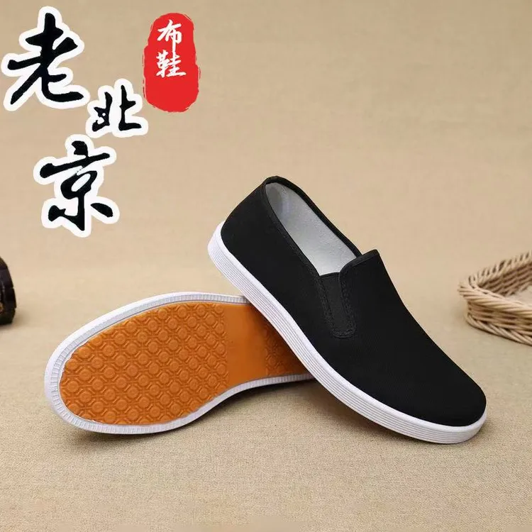 2025春季新款老北京布鞋百搭轻便软底防滑耐磨平底男鞋舒适时尚款