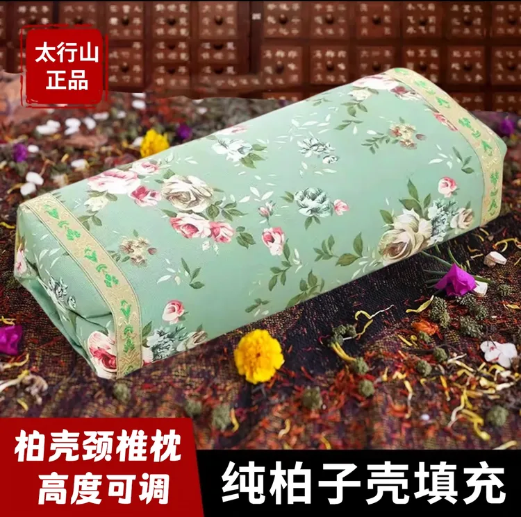 柏籽壳成品白转黑纯植物枕芯枕头深度睡眠野生草本柏子壳护颈椎枕