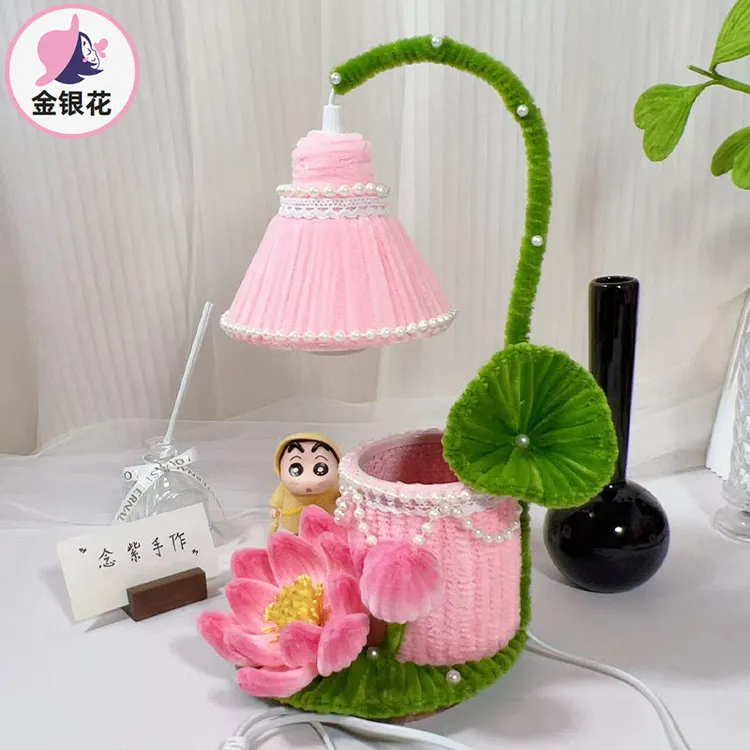 荷花台灯笔筒 超密扭扭棒手工DIY送闺蜜送老师手工材料包自制