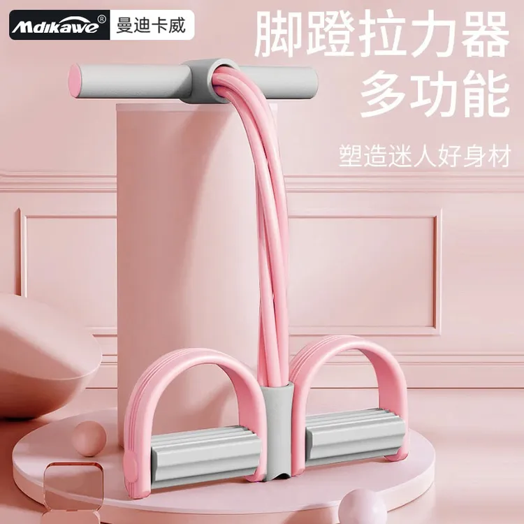 脚蹬拉力器女牵引开肩拉背瘦肚子美背瑜伽仰卧起坐辅助器材
