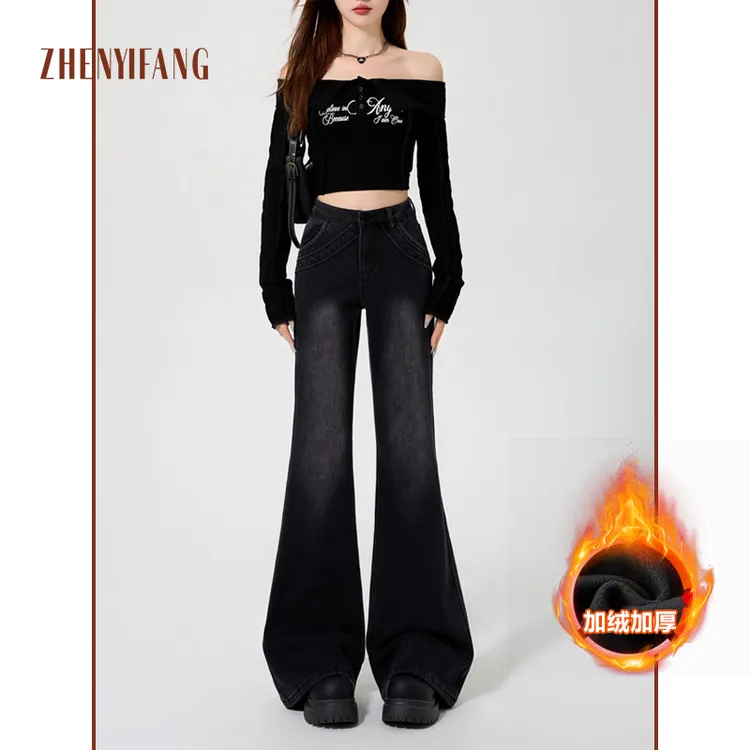 ZHENYIFANG/真衣坊加绒加厚黑灰高腰弹力微喇牛仔裤女马蹄拖地裤