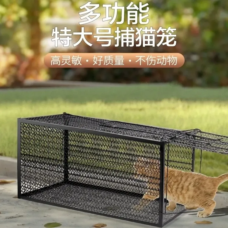 全自动诱猫笼人道主义救助笼超大号流浪猫救助诱猫抓老鼠神器