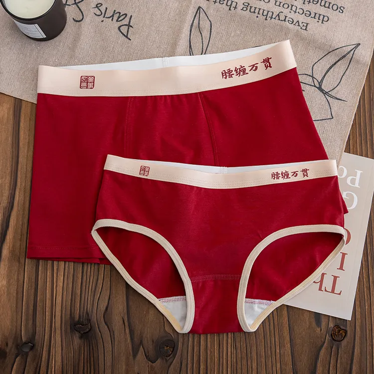 喜庆红运~本命年情侣内裤95棉抗菌秋冬同款喜庆红色三角平角短裤