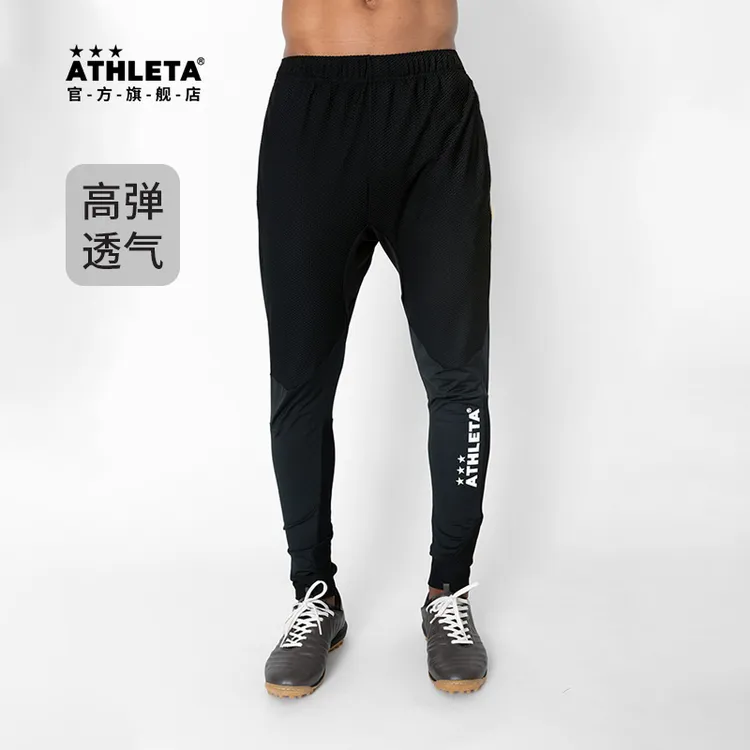 ATHLETA阿仕利塔运动裤男高弹透气足球训练长裤收腿裤 18025