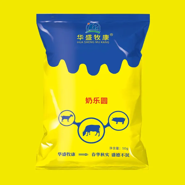 奶乐圆产前喂3天产后喂7天一次喂一袋