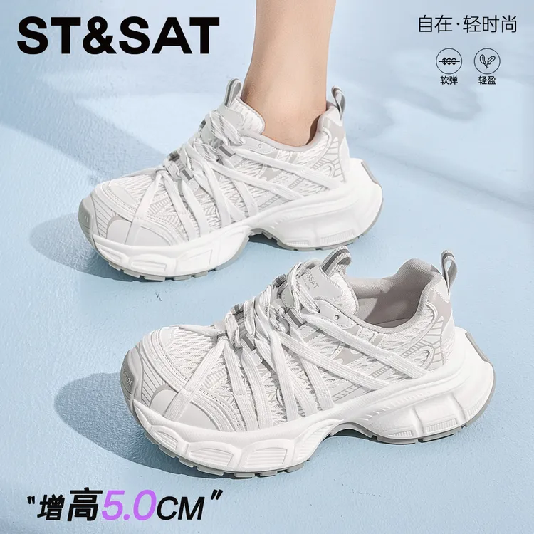 星期六高颜值厚底老爹鞋女款2025新款透气小白鞋轻便休闲运动鞋子