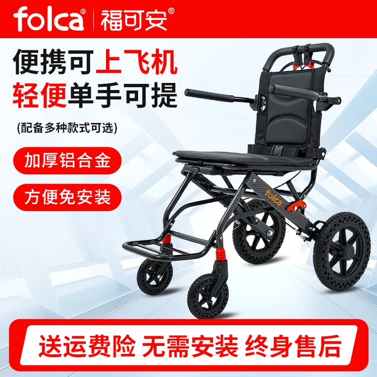 轻便小巧老人家用便携式购物车老年人可推可坐四轮买菜车