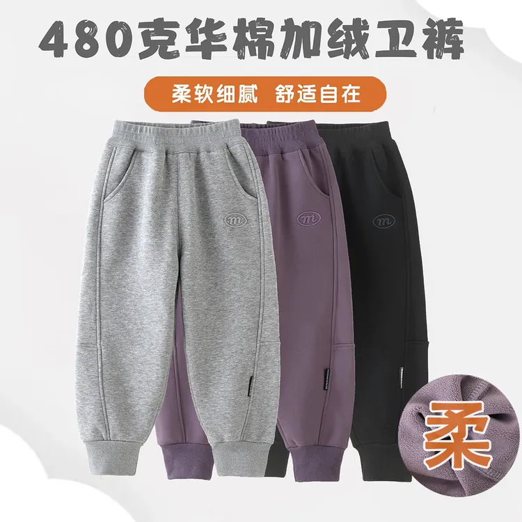 480克加绒加厚万针刺绣男女童1-12岁舒适百搭卫裤秋冬款N-100179
