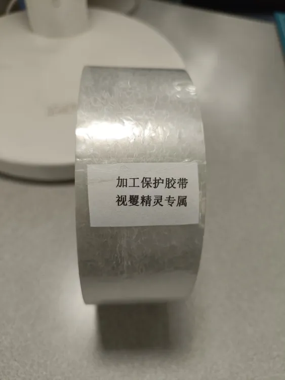 镜片加工防滑保护透明单面胶带高粘性不留痕撕下不粘胶强力胶带