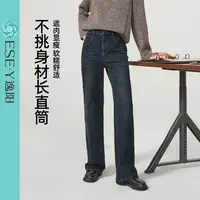 逸阳【直筒牛仔裤】女25年秋季新款休闲显瘦弹力窄版百搭阔腿裤子