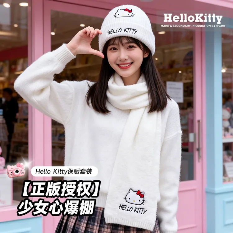 HelloKitty正版白色帽子女款2026新款冬时尚潮流可爱学生保暖百搭