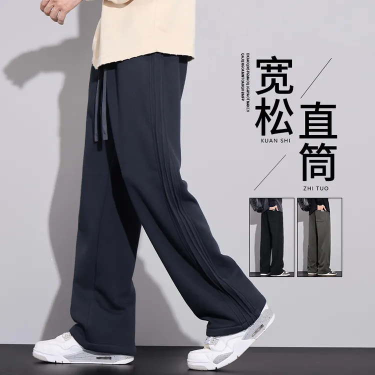 2025秋冬季新款休闲长裤子男士潮牌宽松直筒加绒重磅运动卫裤男生