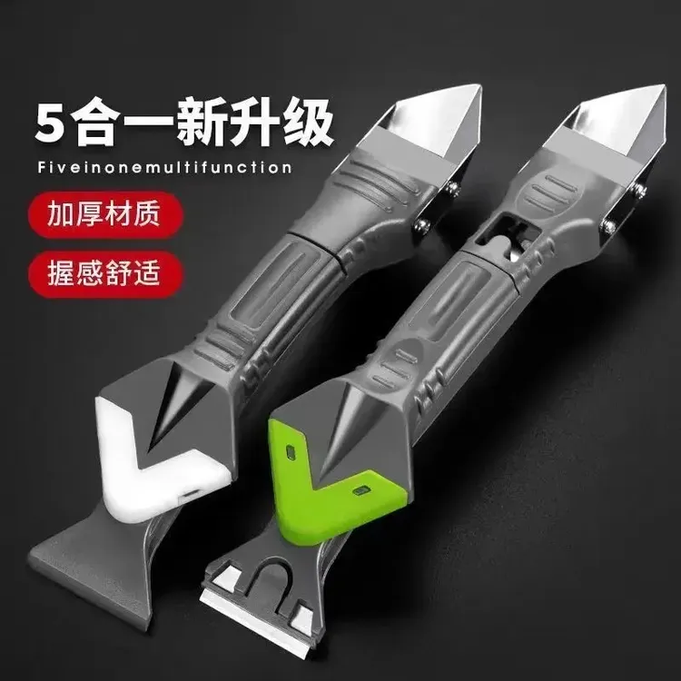 多功能刮胶施工神器玻璃胶铲刀毛刺金属铲打胶器墙角修边美缝工具