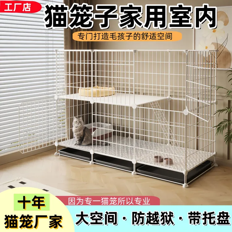 猫笼子家用室内猫笼加密特大号猫咪笼猫咪专用笼子猫别墅幼猫笼子