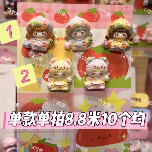 【随单】定二十备编号卡搭配手工发夹diy奶油胶手机壳树脂等