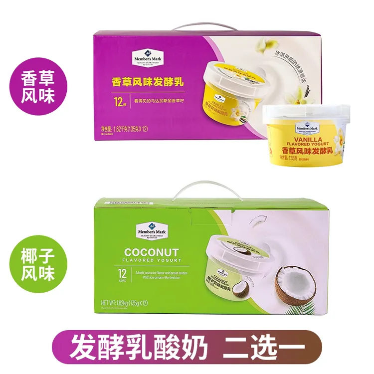 顺丰 山姆会员超市 香草风味&椰子风味发酵乳酸奶解馋休闲饮品