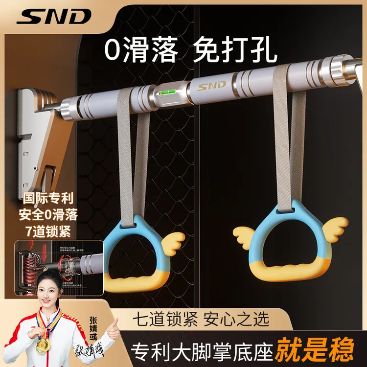 门上单杠室内健身器材家庭用防滑引体向上儿童运动免打孔吊环新款