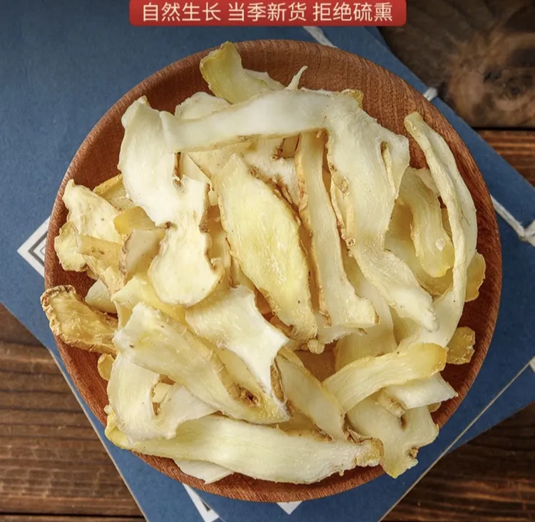 【玉竹】玉竹片原色自然清新煲汤营养