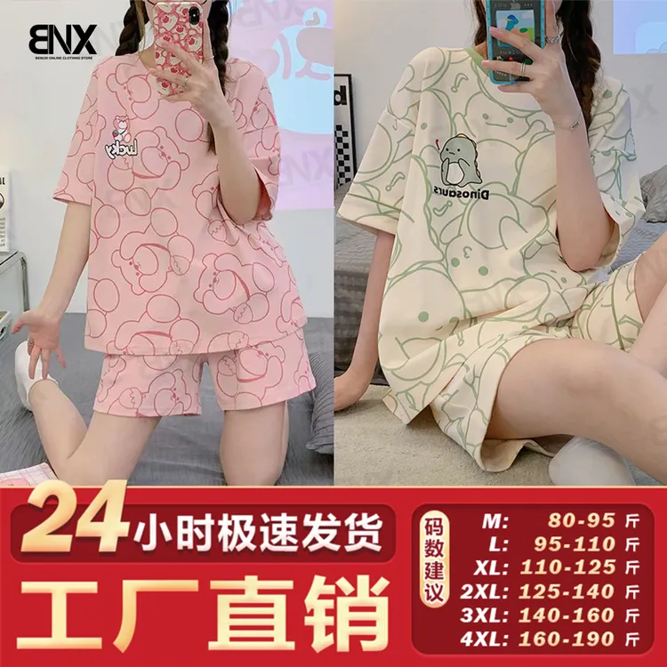 2025夏季休闲短袖套装可外穿睡衣新款舒适薄款短裤女士卡通家居服
