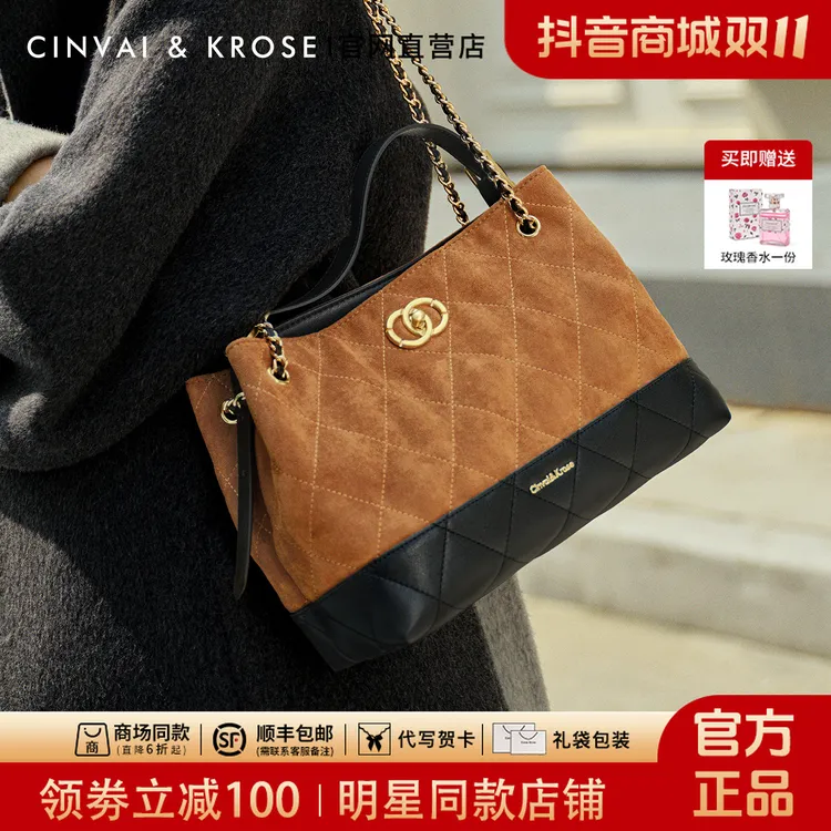 王丽坤同款CinvaiKrose包包女款2025新款轻奢大容量单肩包水桶包