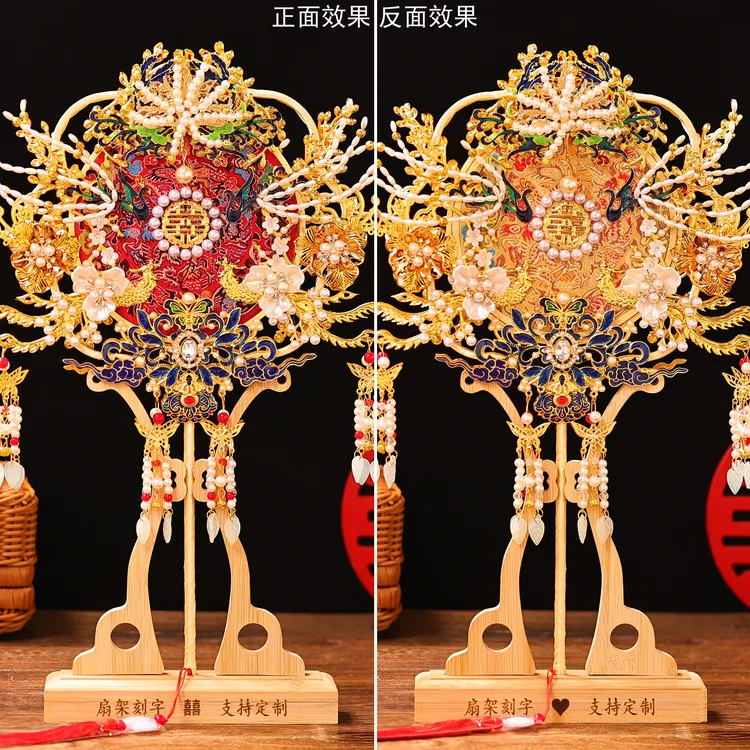 2025年新款新娘团扇结婚成品diy材料包高级重工新婚礼物秀禾喜扇