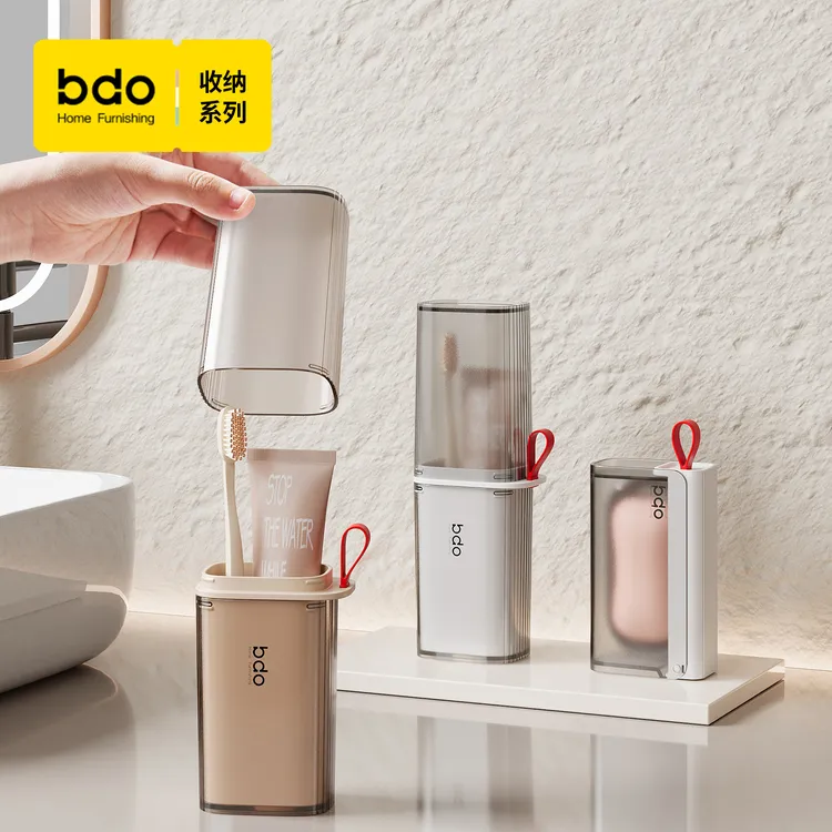 bdo旅行洗漱套装便携式牙膏牙刷收纳盒出差旅行轻奢简约牙刷杯子